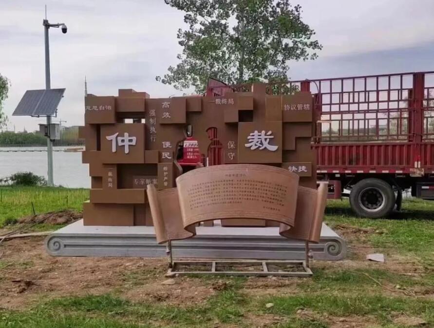 武夷山耐候钢招牌